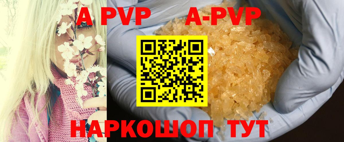 Славгород  Каннабис  Метамфетамин  Вход с VPN  ЭКСТАЗИ  КОКАИН  Меф кристаллы 