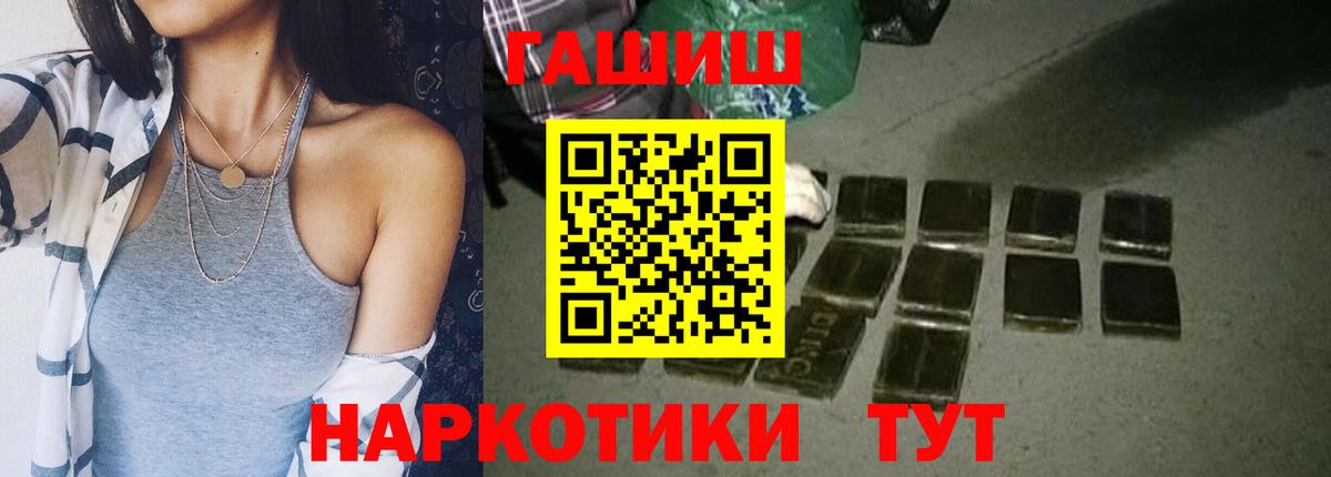 Гашиш индика сатива Славгород