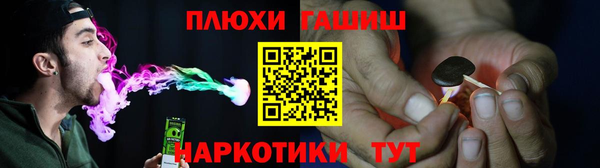 Славгород  ГАШИШ Ice-O-Lator  Гашиш hashish  Вход с VPN 