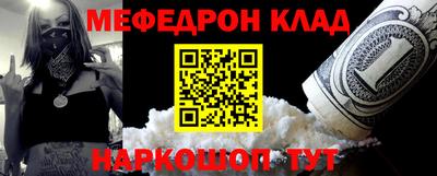 соль курить ск Пугачёв
