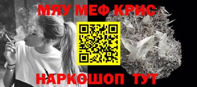 соль курить ск Пугачёв