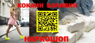 кокаин Пыть-Ях
