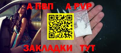 соль курить ск Пугачёв