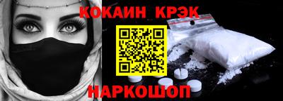 соль курить ск Пугачёв