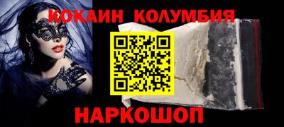 кокаин Пыть-Ях