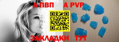 кокаин Пыть-Ях
