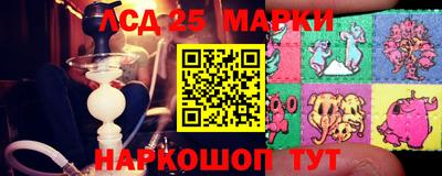 соль курить ск Пугачёв