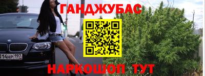 соль курить ск Пугачёв