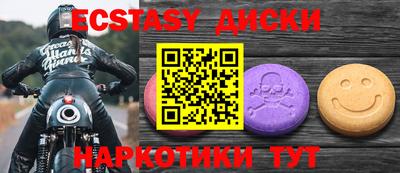 героин Пушкино