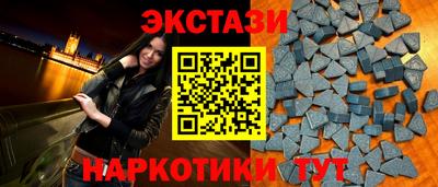 кокаин Пыть-Ях