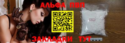 соль курить ск Пугачёв