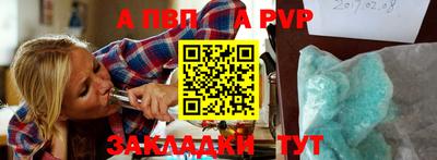 соль курить ск Пугачёв