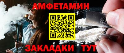 кокаин Пыть-Ях
