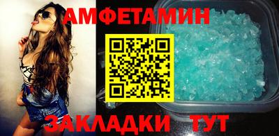 соль курить ск Пугачёв