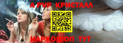 кокаин Пыть-Ях