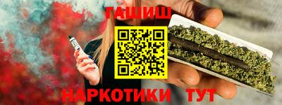 героин Пушкино