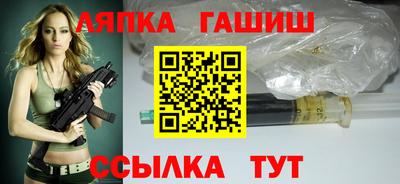 героин Пушкино