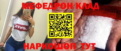 соль курить ск Пугачёв