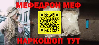 соль курить ск Пугачёв