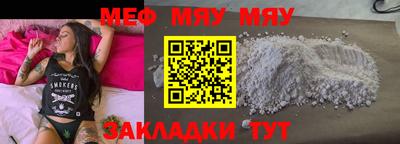 кокаин Пыть-Ях