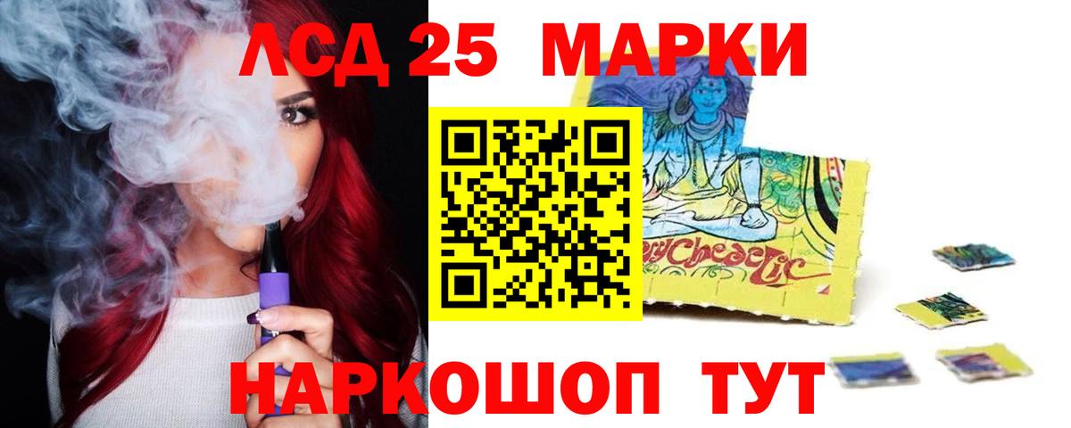 Славгород  LSD-25 экстази кислота  mega ссылки  Вход с VPN 