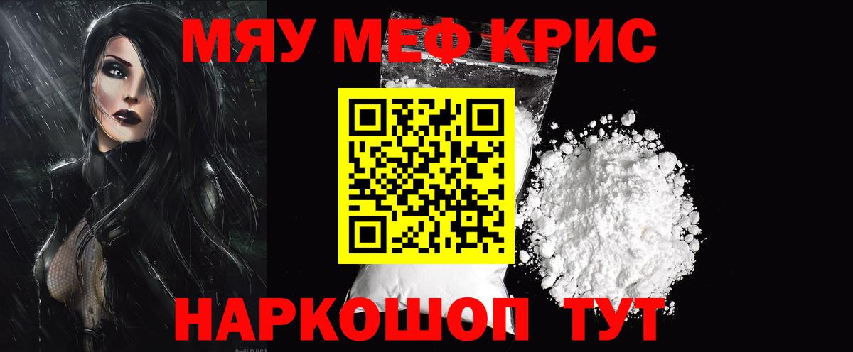 МЕФ Славгород