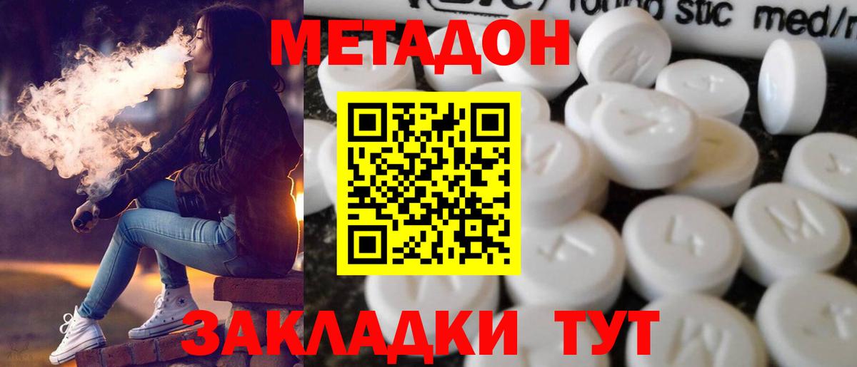 Бошки Шишки Славгород