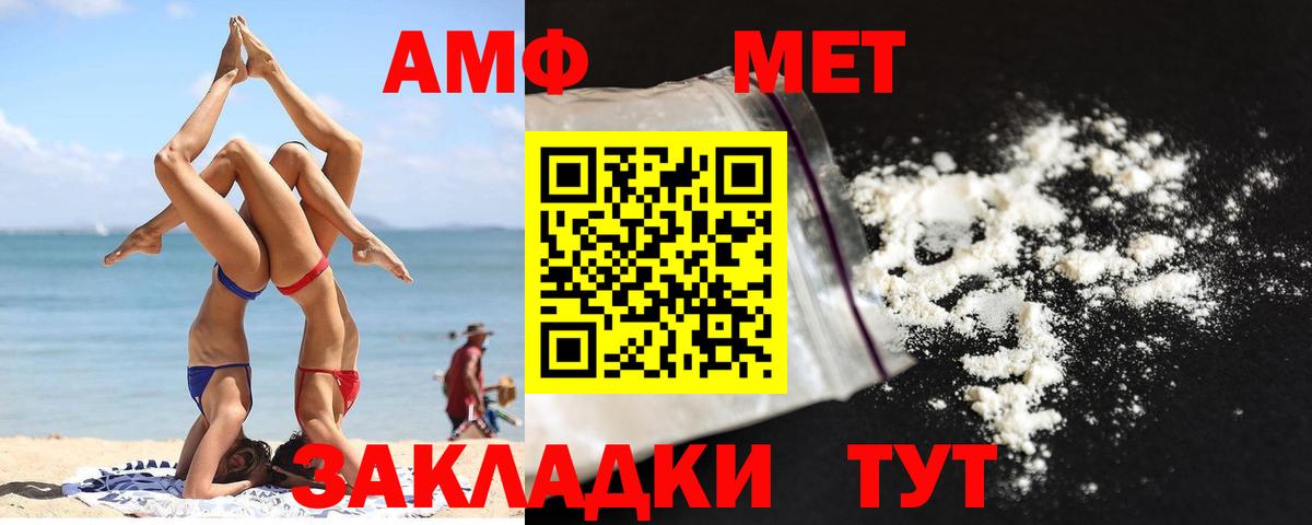 Славгород  Метамфетамин витя  Вход с VPN  Метамфетамин витя 