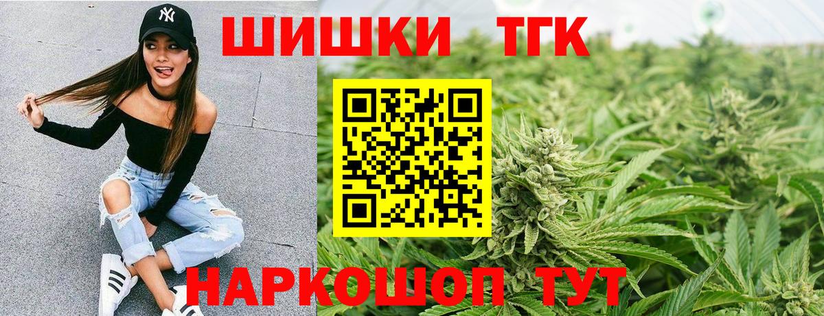 Канабис ГИДРОПОН  Бошки марихуана LSD WEED  Славгород  Каннабис марихуана  Вход с VPN 